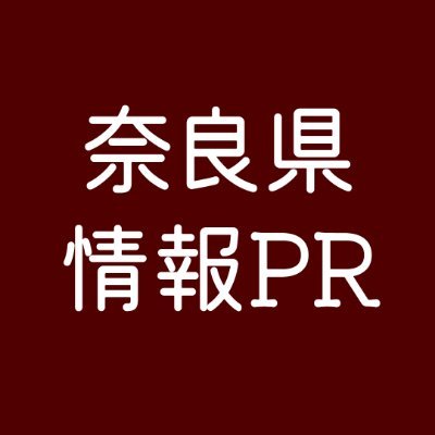 こちらでは奈良県の情報や自社の情報の発信を行っていきます。奈良県にあるWEBマーケティング会社が管理しております。