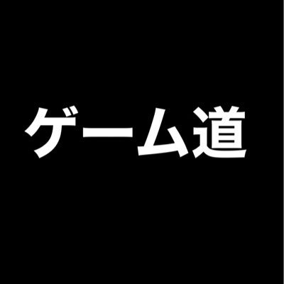 皆さんこんちには わたくしはゲームのコントローラーの修理を行なっています。 またコントローラーのカスタムのオーダーメイド等もしておりますので気軽にコメントください。