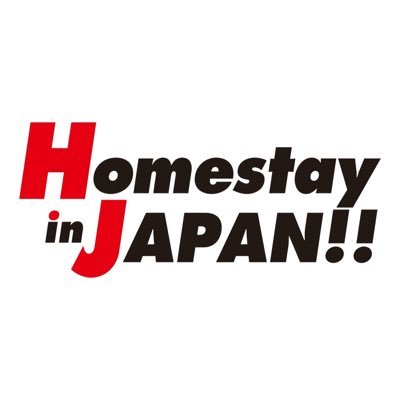 お家にいながら国際交流🏠🌏 日本全国で外国人留学生のホームステイをお手配しています！ホストファミリー募集中！