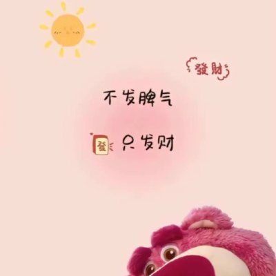 c692023's profile picture. ONE ONE~·ONE ONE~·ONE ONE~·