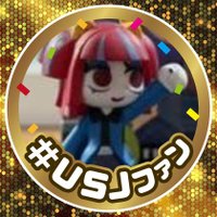 HOPちゃん推し(@HOPchanosiUSJ) 's Twitter Profile Photo
