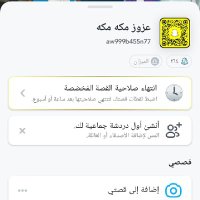 عزوز سالب جاد مربربرب ناعم زاير جده بدون مكان (@abwarf54544) 's Twitter Profile