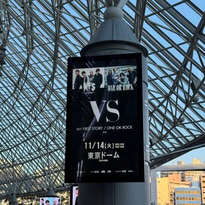 ONE OK ROCK / 10969 / 【LUXURY DISEASE JAPAN TOUR】 / 2023.1.29 バンデリンドーム / 2023.2.12 京セラドーム  / 【VS】 / 2023.11.14 東京ドーム /