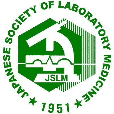 一般社団法人 日本臨床検査医学会
Japanese Society of Laboratory Medicine (JSLM)
設立:1951(昭和26)年11月20日
会員数:3,036人(2023/8/16現在)
学会や臨床検査業界に関する情報を発信、拡散します!
#日本臨床検査医学会
#臨床検査
#JSLM