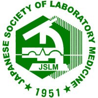 日本臨床検査医学会 (@jslmofficial) 's Twitter Profile Photo 日本臨床検査医学会 (@jslmofficial) 's Twitter Profile Photo