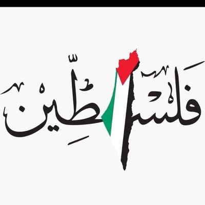 🕌لا إله إلا الله محمد رسول الله 🕌
👑 NouBa 🔺 🔻 Daboud👍