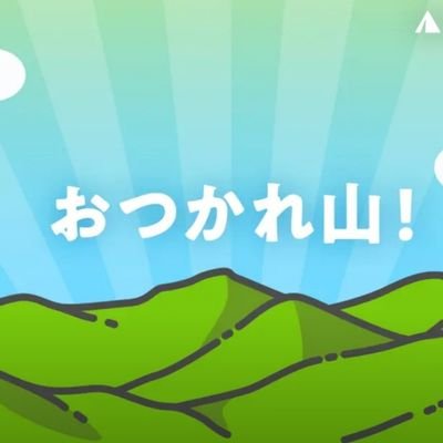 好きだと思っていた仕事が本当はやりたくない仕事に変わったあとの自己喪失感。
今浮浪中🌺結局好きな仕事と思ってたのは｢海外で働く｣ということが良かったというのが分かった今🍀勉強アカ🌻英語ベンガル語