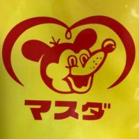 スクイズ元死刑囚💛💙 月曜日 東地区 “Ｕ”ブロック－27a(東２ホール) (@syo_kuma) Twitter profile photo