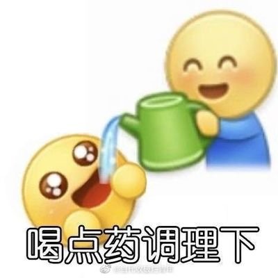 让我看看