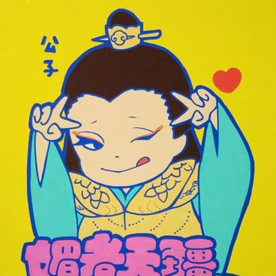 あめころさんのプロフィール画像