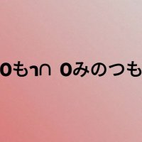 ทวิตด้านมืด 🌑(โปรดสังเกตผู้ติดตาม 220k)(@noey_wann) 's Twitter Profile Photo