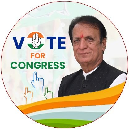 Vote for Congress!🇮🇳
Be the part of Change.
हुजूर विधानसभा कांग्रेस प्रत्याशी।