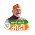 Pankaj bjp (@PankajK12381513) Twitter profile photo