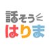 国土交通省 姫路河川国道事務所 (@mlit_himeji) Twitter profile photo 国土交通省 姫路河川国道事務所 (@mlit_himeji) Twitter profile photo