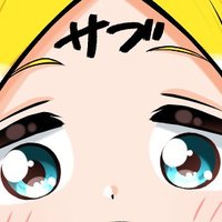 霧崎れいなのサブ🍅 (@reina_kirisaki0) 's Twitter Profile Photo 霧崎れいなのサブ🍅 (@reina_kirisaki0) 's Twitter Profile Photo