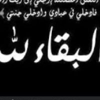 أنشأ الله افوز356 (@afwz027871) 's Twitter Profile