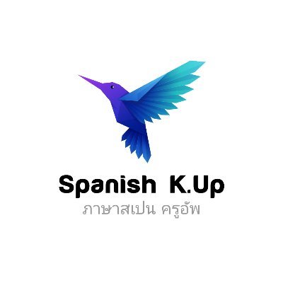 ครูและติวเตอร์ #ภาษาสเปน 👩🏻‍🏫🇪🇸 ม.ต้น ม.ปลาย อินเตอร์ ทั่วไป ติววัดระดับ DELE A1-B2* #สอบตรง #TCAS64 #อักษรจุฬา #แอดมิชชั่น #เอกสเปน เตรียมตัว #AFS #GCSE