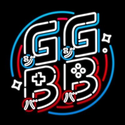 ゲーミングコミュニティGGBBの公式アカウントです。