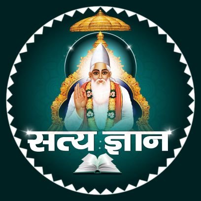 जीव हमारी जाति है, मानव धर्म हमारा!
हिंदू, मुस्लिम, सिख, ईसाई धर्म नहीं कोई न्यारा!!