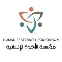 Human Fraternity Foundation Egypt(@HumanFraternit2) 's Twitter Profile Photo