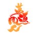 夢源風人!!!!! TATTOBU!!!!! (@mugenkajipitwu) Twitter profile photo 夢源風人!!!!! TATTOBU!!!!! (@mugenkajipitwu) Twitter profile photo