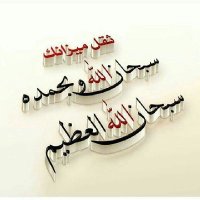 ابو عبد الله 🇸🇦🇸🇦 (@ysntopcuu) Twitter profile photo