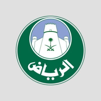 الحساب الرسمي لأمانة منطقة الرياض | The official account of Riyadh Region Municipality