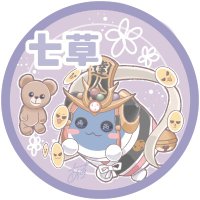 七草 (@7__grass) 's Twitter Profile