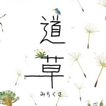 投資、テック、教育といった未来志向なものが好き。投資歴：2017年6月～。2023年9月より専業投資家見習い、銘柄コメントは趣味/自分用のメモを中心に。2児の父👶