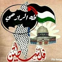 طه الرازحي (@alrazhyth) Twitter profile photo