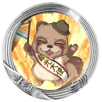 kitsunemetanuki Profile Picture