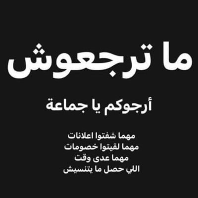 ‏‏‏‏‏‏الحياه جميلة نعيش كل لحظة فيها بالحب والإخلاص من الحوالينا وحياتنا كلها حب وسعادة

 









شياطين التتش✋❤❤