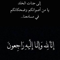 ‏﮼شغف (@rrr30__) 's Twitter Profile Photo