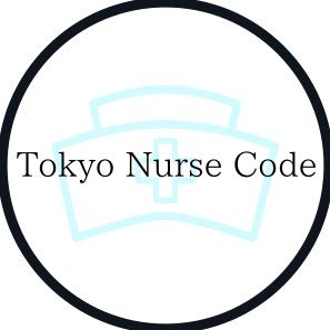 クリニック運営を幅広い業務でサポートいたします🏥看護業務も可能💉サービス内容 料金 お問い合わせ✉️下記URLから