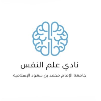 نادي طلابي يسعى إلى نشر الصحة النفسية بين الطلاب و أفراد المجتمع.تحت إشراف @IMSIU_edu_sa و @IMSIU_Psy.