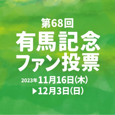 こちらは広告配信用のアカウントです。こちらのアカウントでは個別のご質問には対応させていただいておりませんのでご了承ください。