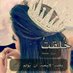 بنت عفاش (@rfzqsdliubopx9g) Twitter profile photo بنت عفاش (@rfzqsdliubopx9g) Twitter profile photo