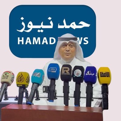 HamadNews_ Profile Picture