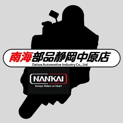 NankaiShizuoka Profile Picture