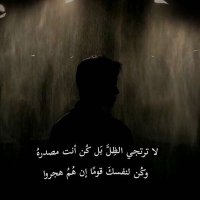 الامــــــبراطــــــور (@omgeko) 's Twitter Profile