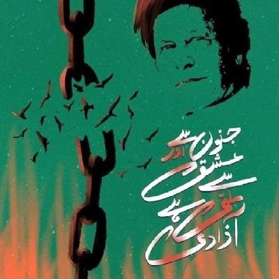 کردار ایک ایسی کتاب ہے جسے اندھے اور جاہل بھی پڑھ سکتے ہیں ❤️❤️