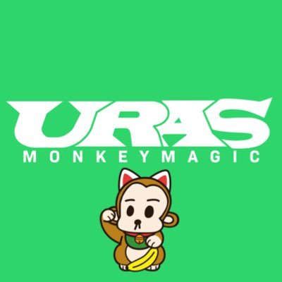 URASツナギ ノムケンサイン入り URASツナギ ノムケンサイン入り
