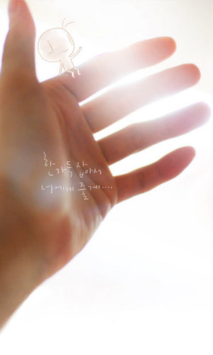 보육교사입니다~♥ 한미FTA반대/나꼼수팬/정봉주 무죄/손바닥으로 하늘을 가릴 수는 없습니다/