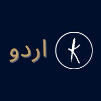 Kavishala Urdu (@kavishalaurdu) 's Twitter Profile