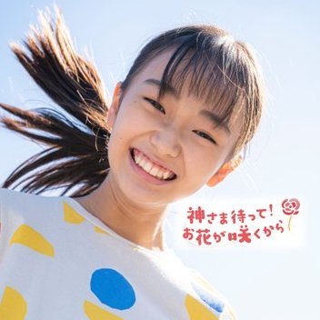 kamisama_life Profile Picture