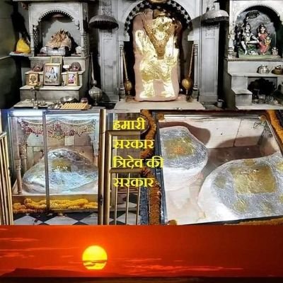 🕉️🔥जय मां काली🐚जय माता वैष्णो देवी 📿जय सियाराम 🚩जय श्री बालाजी सरकार🔱 हर हर महादेव⚜️ जय महाकाल 🗡
सत्य की जीत हो ,अधर्म का नाश हो⚔️
भारत माता की जय 🇮🇳