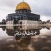 🇩🇿أم يزن🇵🇸 (@oumyazane2) Twitter profile photo 🇩🇿أم يزن🇵🇸 (@oumyazane2) Twitter profile photo