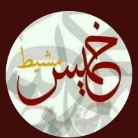 أربعيني سالب لنحيف العشريني حاليا في ابو عريش (@kldlbwb29789) Twitter profile photo