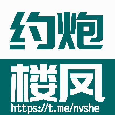 91短视频  https://t.co/Ugy855OM6r
吃瓜头条   https://t.co/3xoyfZpVaQ
极品外围  https://t.co/nDLBe8qvEn
福利 https://t.co/tV0uOMCMMR
全国约炮  https://t.co/pdAVzx5ftH