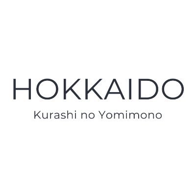 hokkaidodo_jp's profile picture. 北海道暮らしの読みもの 札幌事務所 / Hokkaido Kurashi no Yomimono│北海道の札幌から現地の情報をお届けします。ハイライトに季節の花々やイベントの写真をまとめています。│大通公園｜狸小路│藻岩山│積雪深・降雪量情報 https://t.co/lGgA1B0VOS